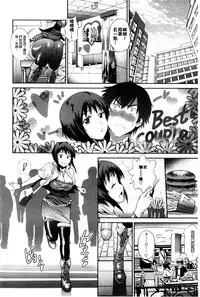 [DISTANCE] Anekomori Melonbooks Shousasshi l 淫姐宅在家 + melonbooks特典 [Chinese]