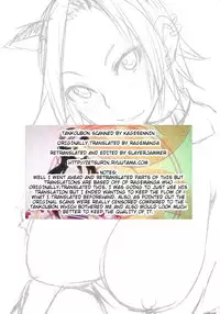 [isao] Nama Purin [English] {Slayerjammer}