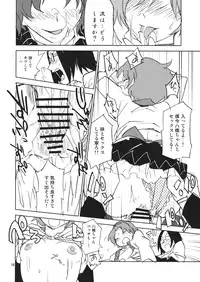 (C86) [Saperon Black (Sape)] 100% DAY DREAM (Touhou Project)