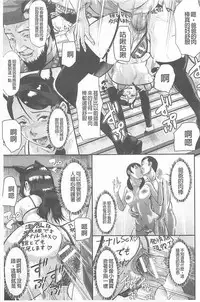 [Honebuto Danshaku] Innou Kaizou Program ~Oyako Zecchou Cult Ochi~ [Chinese]