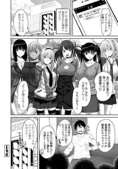 COMIC Penguin Club 2019-10 [Digital]