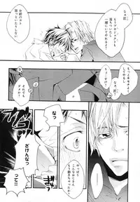 [Anthology] b-BOY Phoenix Vol.10 Odougu Tokushuu