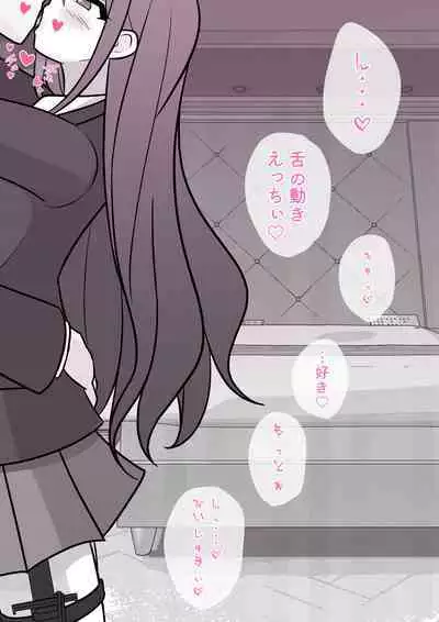 A Parallel World With a 1:39 Male to Female Ratio Is Unexpectedly Normal