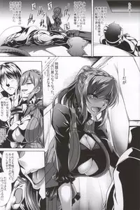 (C87) [Kanten Jigenryuu (Kanten)] Gosha Hime-sama no Himitsu Tokkun Kousa Hen (GOD EATER)