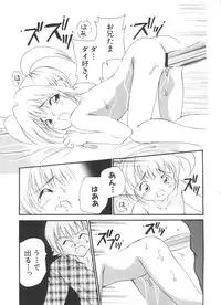 [Anthology] Welcome Island (Sister Princess)