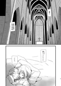 [TENTENKINGYO (Tentenkingyo)] SLOW DOWN (Garou Densetsu) [Digital]