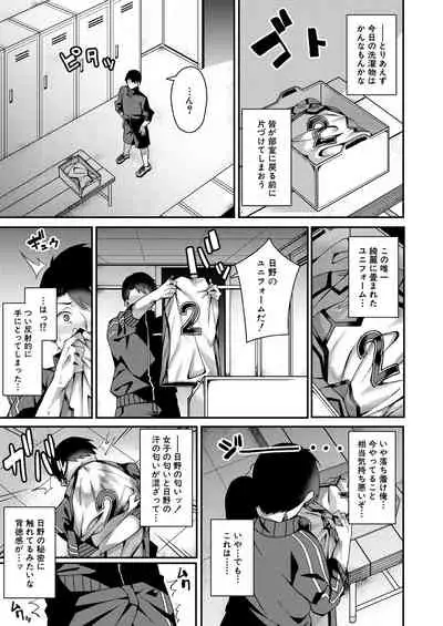 COMIC Mugen Tensei 2021-10 [Digital]