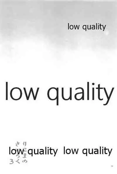 (C91) [ちきちき (てく)] りこまのさいろく3 (落第忍者乱太郎)