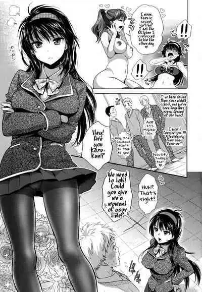 [Karube Guri] Estrus Revolution [English] [Tsuyudaku Otome - Tsuyudaku Loving Maiden]