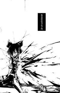 (Reitaisai 12) [Service area SoN (Ichi)] YES CONTINUE (Touhou Project) [Chinese] [Kanade汉化组]