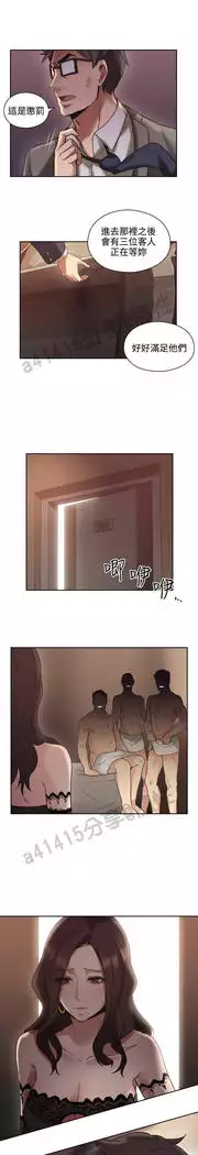 老师,好久不见 01-14话