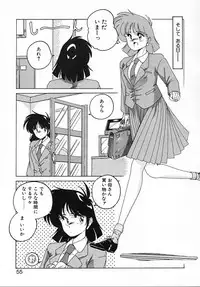 [Wanyanaguda] Nageki no Kenkou Yuuryouji II