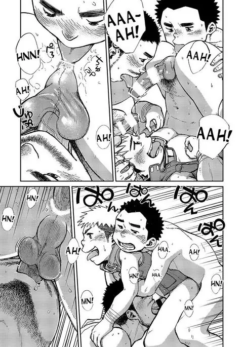 Manga Shounen Zoom Vol. 14