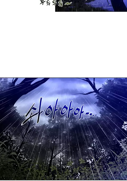 Perfect Half Ch.1-39