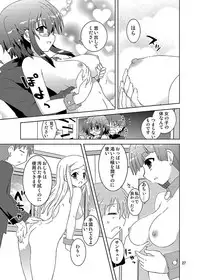 [Funanori House (Suihei Kiki)] Mika's Harassment Doujinshi Omnibus 1 (Mika ni Harassment) [Digital]