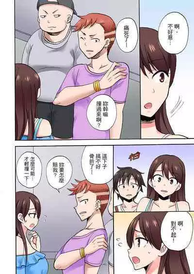 「Sakippo dake tte itta no ni…」aniki no kanojo ni tanomikonde gomu nashiSEX！ ！ | 「明明說好只蹭蹭的…」苦苦懇求大哥的女友不戴套SEX!!