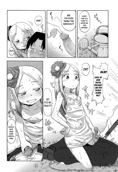 Hana no Kokoro to Keieijutsu - The Heart of a Flower, and its Care