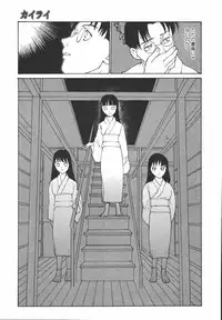 [Anthology] [2006-10-10] COMIC MEGAPLUS Vol.37 (2006-11)