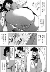 [Ohmi Takeshi] Kanjuku Diary