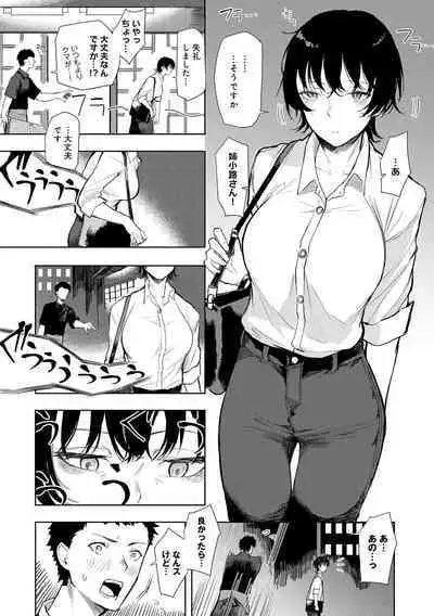 Moratte mo Ii yo ne? - Can I make you mine?