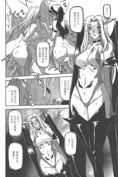 Manga Bangaichi 2010-04