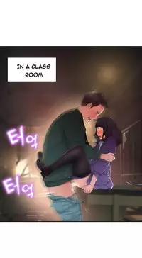 Tissue Thieves Ch.1-23 (English) (Ongoing)