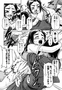 Comic LO 2004-09 Vol. 09