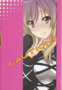 (Yarinsai 2) [True RIDE (Shinjitsu)] Hijirin to Sex shimasho (Touhou Project) [Chinese] [朔夜汉化]