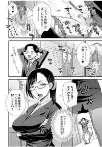 COMIC JSCK Vol. 9 [Digital]