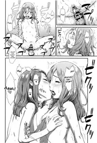 [Onizuka Naoshi] Emotive Ch. 1-5 [English]