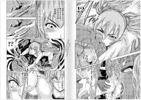 [Yukihiro Oosugi] Aruki Miko Kyuubi Vol 2, Ch 1 - 3, Ch 7 - 10 [Digital] (Ongoing)