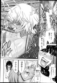 BUSTER COMIC 2013-09