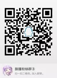 [360°C (Natsu)] Shanikuen e youkoso! 2 -Judal-chan ga Onnanoko na Hon 2.5- (Magi: The Labyrinth of Magic) [Chinese] [脸肿汉化组]