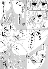 (C83) [Maya-tei (Asano Maya)] Sexual Drive (Magical Girl Lyrical Nanoha)