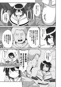 [Anthology] PLUM FE Vol. 5 [Digital]