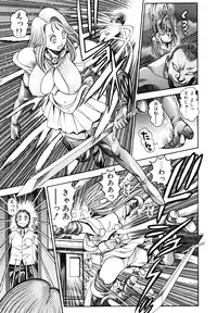 [Chataro] Nami SOS! 5 Girls