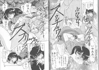 [Saki Harukaze] Extra Booth