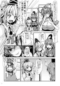 (C85) [Rocket Chousashitsu (Koza)] Etsu no Yodomi Dainishou Mononobe no Futo, Ecchi na Shugyou Ganbaru! (Touhou Project)