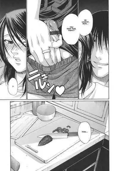 Tsuya Hime - Glamorous Princess