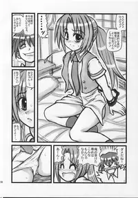 [Daitoutaku (Nabeshima Mike)] Ryoujoku Hina Misawa Curry H (Higurashi no naku koro ni [When They Cry - Higurashi])