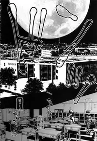 [Yoshioka Hirosumi] Shitemo Iiyo