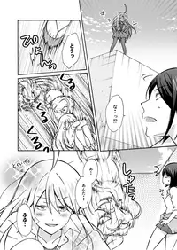 [Takao Yori] Nyotaika Yankee Gakuen ☆ Ore no Hajimete, Nerawaretemasu. 8