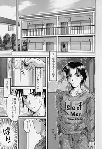 [Tenchuumaru] Porno Bust