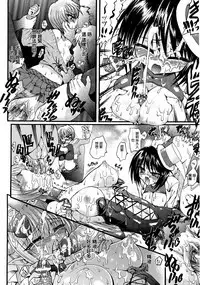 Ma ga Ochiru Yoru Demonic Imitator CH.1-4