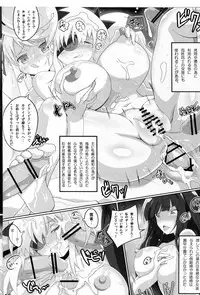 (COMIC1☆7) [Geroika] Kagura In The Dead (Senran Kagura)