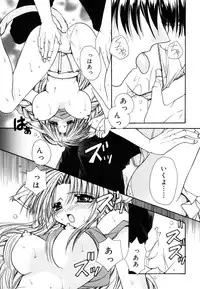 [Anthology] Himitsu no Tobira 5 Kinshin Ai Anthology (The Secret Door)