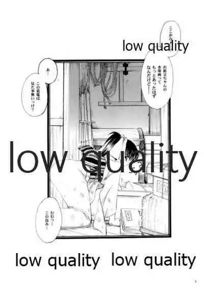 (C76) [Yamaguchirou (Yamaguchi Shinji)] RYUHA (Rurouni Kenshin)