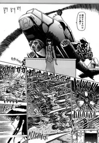 [Miyuma Subaru] 800 Man Hiki no Mazo Dorei Tachi - The Masochist Slaves of 8 Million Animals.