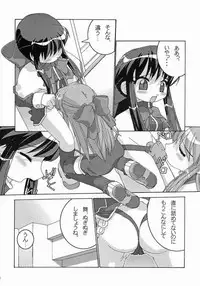 [Nyanko House (Abe Osami)] Holy mountain Deluxe (Kanon)