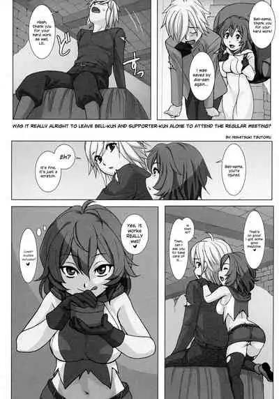 (C88) [Kacchuu Musume (Various)] Iroikkaizutsu (Dungeon ni Deai o Motomeru no wa Machigatteiru Darou ka) [English] [EHCOVE]